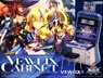 Vewlix Arcade Machine [Blazblue Centralfiction] (Plastic model)