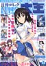 Monthly Comic Dengeki Daioh November 2016 w/Bonus Item (Hobby Magazine)