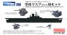 Parts Set for US Navy Aircraft Carrier WASP (CV-7) (Plastic model)