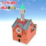 [Miniatuart] Limited Edition `Spirited Away` Clock Tower (Unassembled Kit) (Model Train)