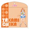 Love Live! Sunshine!! Flat Case Chika Takami (Anime Toy)