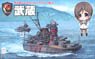 Chibimaru Ultra-large Direct Education Ship Musashi (Plastic model)
