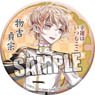Touken Ranbu Japanese Style Can Badge [Monoyoshi Sadamune] (Anime Toy)