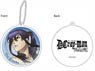 D.Gray-man Hallow Reflection Key Ring Yu Kanda (Anime Toy)