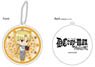 D.Gray-man Hallow Reflection Key Ring Howard Link Deformed Ver (Anime Toy)