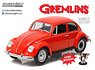 Gremlins (1984) - 1967 Volkswagen Beetle with Gizmo Figure (ミニカー)