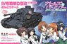 [Girls und Panzer] Panzer Kampfwagen IV Ausf.D (F2 Ver.) Team Ankou (Plastic model)