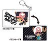 One Piece Film Gold Chopper Silicon Pass Case (Anime Toy)