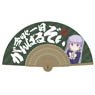 New Game! Aoba`s I`ll do my best again today! Folding Fan (Anime Toy)
