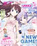 Megami Magazine(メガミマガジン) 2016年11月号 Vol.198 (雑誌)