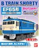 Bトレインショーティー EF65形500番台 (P形) (1両) (鉄道模型)