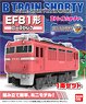 Bトレインショーティー EF81形 ローズピンク (1両) (鉄道模型)