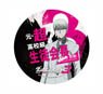 Danganronpa 3: The End of Kibogamine Gakuen Big Can Badge Kyosuke Munakata (Anime Toy)