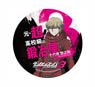 Danganronpa 3: The End of Kibogamine Gakuen Big Can Badge Sohnosuke Izayoi (Anime Toy)