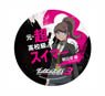 Danganronpa 3: The End of Kibogamine Gakuen Big Can Badge Aoi Asahina (Anime Toy)