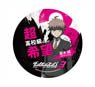 Danganronpa 3: The End of Kibogamine Gakuen Big Can Badge Makoto Naegi (Anime Toy)