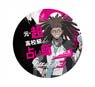 Danganronpa 3: The End of Kibogamine Gakuen Big Can Badge Yasuhiro Hagakure (Anime Toy)