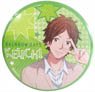 Nijiiro Days Rainbow Mirror Can A Keiichi Katakura (Anime Toy)