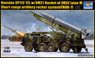Soviet 9K52/Luna M Short-range Ballistic Rocket System (Plastic model)