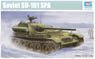 Soviet SU-101 Self-propelled Artillery `Uralmash-1` (Plastic model)