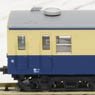 Baggage Cars + Defroster Car for Express `Alps` (3-Car Set) (Model Train)