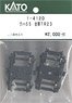 【Assyパーツ】 (HO) クハ55 台車TR23 (1両分入) (鉄道模型)