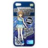 The Idolm@ster Platinum Stars Yukiho Hagiwara iPhone Cover for 6/6s (Anime Toy)
