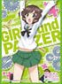 Chara Sleeve Collection Mat Series [Girls und Panzer der Film] Yukari Akiyama (No.MT261) (Card Sleeve)