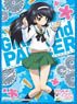 Chara Sleeve Collection Mat Series [Girls und Panzer der Film] Mako Reizei (No.MT262) (Card Sleeve)