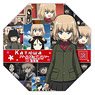 Girls und Panzer der Film Desktop Mini Umbrella Katyusha (Anime Toy)