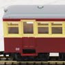 The Railway Collection Narrow Gauge 80 Tomii Electric Railway Nekoya Line Type KIHA1/HOHAFU50 Old Color (Model Train)