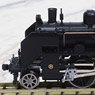 Moka Railway Steam Locomotive Type C11 (C11-325) (Model Train)