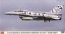 F-16D (ブロック52アドバンスド) ファイティングファルコン `タイガーミート` (2機セット) (プラモデル)