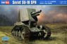 Soviet SU-18 Self Propelled Howitzer (Plastic model)