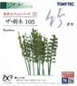 ザ・樹木 105 竹(タケ) (鉄道模型)