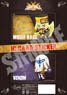 Guilty Gear Xrd-Revelator- IC Card Sticker 09 Millia & Venom (Anime Toy)
