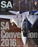 SCALE AVIATION Vol.113 January 2017 (Hobby Magazine)