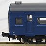 Passenger Car Series 61 Coaches Blue (6-Car Set) (Model Train)