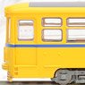 1/80(HO) Toden Type 7500 [One/Two-man Type] Painted and Printed (#7511, One-man, For Waseda) (Completed) (Model Train)