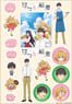[Sweetness and Lightning] Sticker A (Anime Toy)