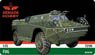 ハンガリー D-442 FUG 装甲偵察車 (プラモデル)