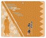 Hakuoki Shinkai Notebook Type Smart Phone Case Hachiro Iba (Anime Toy)