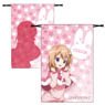 Is the Order a Rabbit?? Drawstring Bag Cocoa (Anime Toy)
