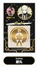 Touken Ranbu -ONLINE- Gold Lacquer Stickers: Hizamaru (Anime Toy)