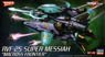 RVF-25 Super Messiah `Macross Frontier` (Plastic model)