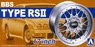 BBS RSII 17インチ (アクセサリー)