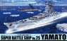 Arpeggio of Blue Steel -Ars Nova- Cadenza the Movie The Fleet of Fog Total Flagship Super Battle Ship Yamato (Plastic model)