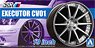 SSR Executor CV01 19 Inch (Accessory)