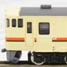 (Z) KIHA40-2000 Central Color (w/Motor) (Pre-colored Completed) (Model Train)