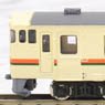 (Z) KIHA40-2000 Central Color (Trailer Only) (Pre-colored Completed) (Model Train)